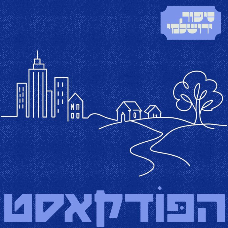 cover art for מרב ליבנה