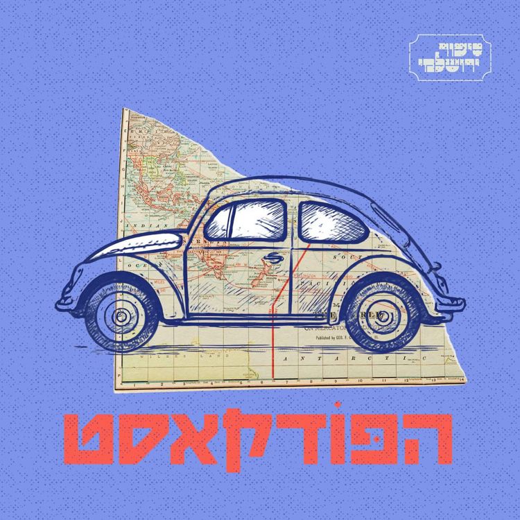 cover art for חסאם מוסא