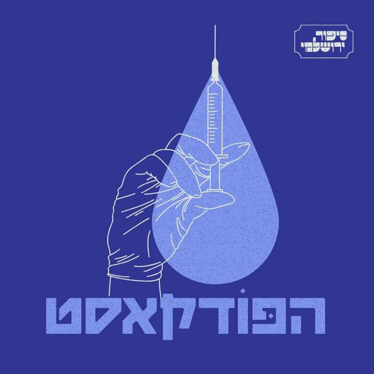 cover art for נופר סלע