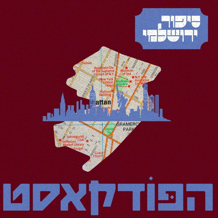cover art for שירה קדרי עובדיה