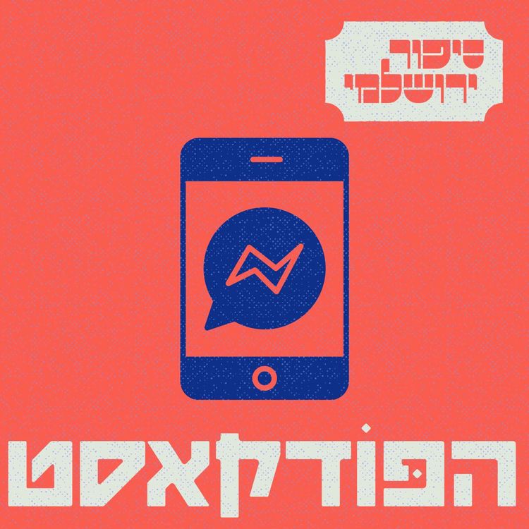 cover art for אורי בן עמי