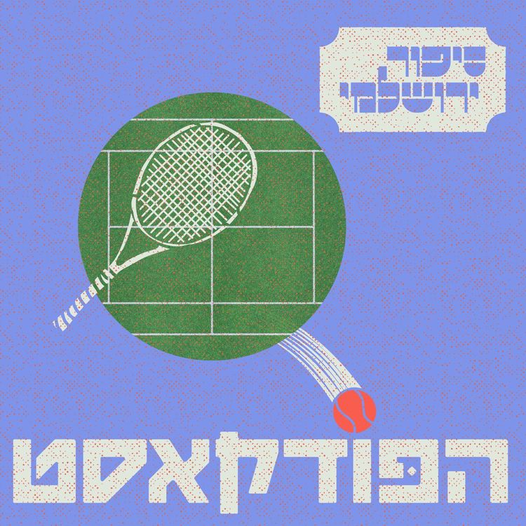 cover art for קטרינה טפליצקי מילר