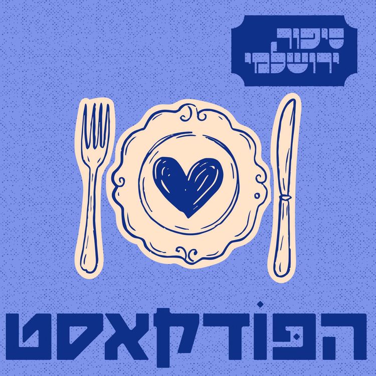 cover art for שי אבוהב