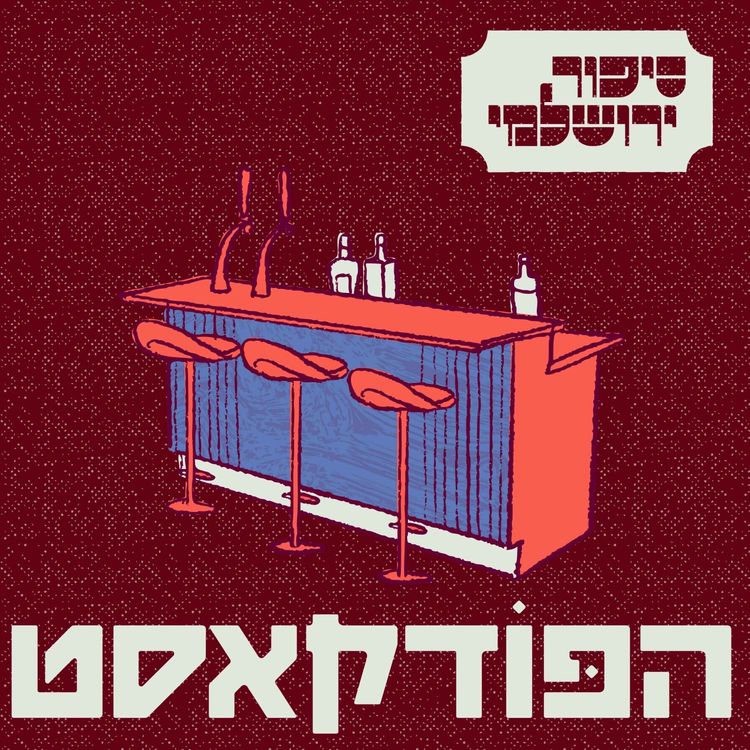 cover art for נתן מאיר