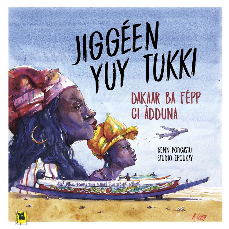 cover art for E7 - Ndiangatu tukki