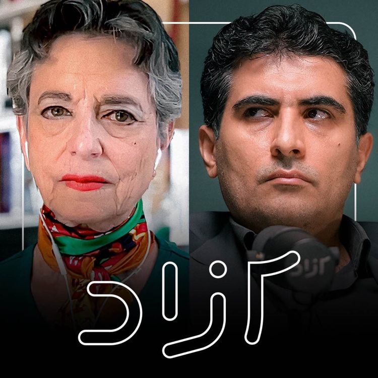 cover art for امکان معامله ایران و آمریکا؟ | گفتگوی باربارا اسلاوین و مهدی خراتیان