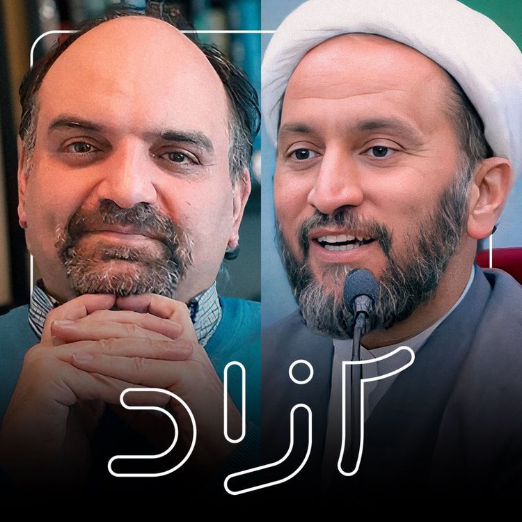 cover art for مناظره سروش دباغ و حسین سوزنچی درباره اخلاقی بودن حجاب