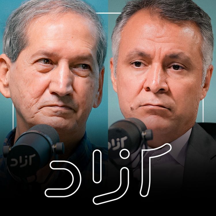 cover art for مناظره حاتم قادری و محمد فاضلی | تحریم یا مشارکت؟