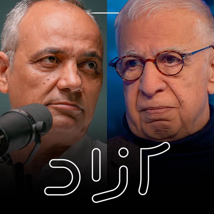cover art for مناظره امیر طاهری و احمد زیدآبادی | بازگشت به پهلوی؟