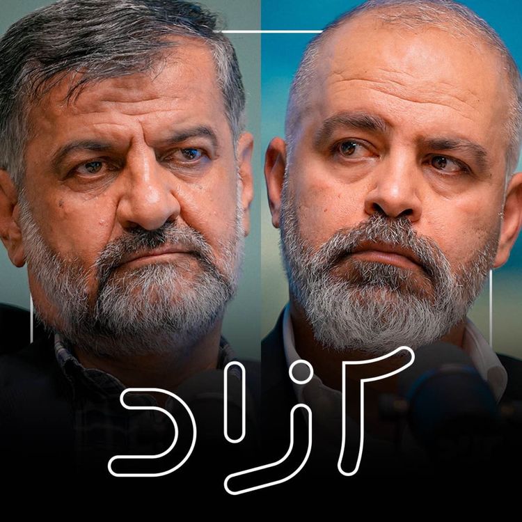 cover art for مناظره مهدی نصیری و قیس قریشی | اسرائیل و ایران