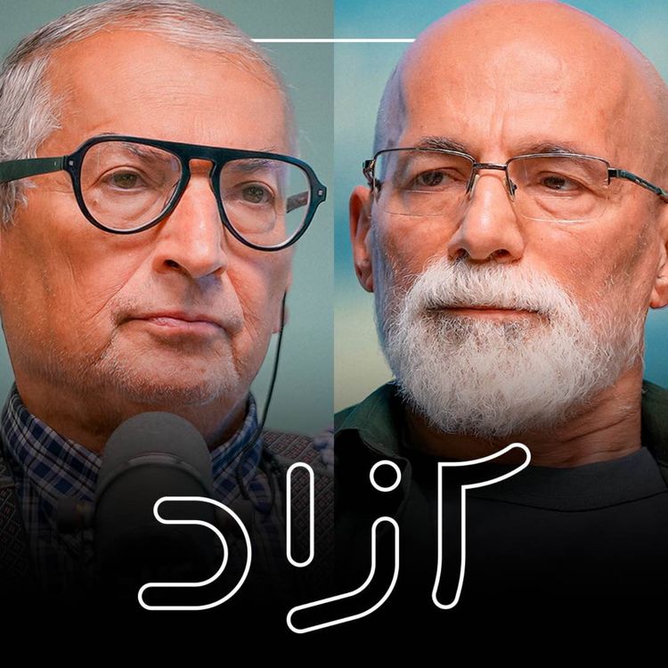 cover art for صادق زیباکلام و محمد درودیان | نقش انقلاب ۵۷ در آغاز جنگ