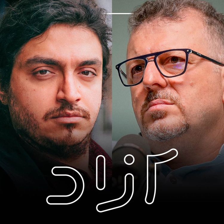 cover art for فلسطین، اسرائیل و راه‌حل دو دولتی | هادی برهانی و آرش عزیزی