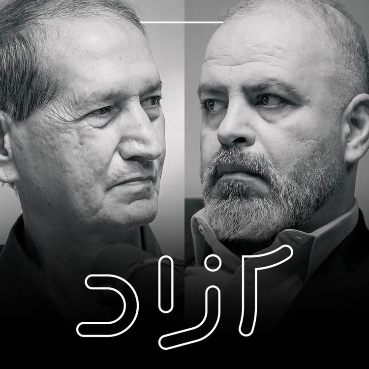 cover art for حاتم قادری و قیس قریشی | بخش دوم