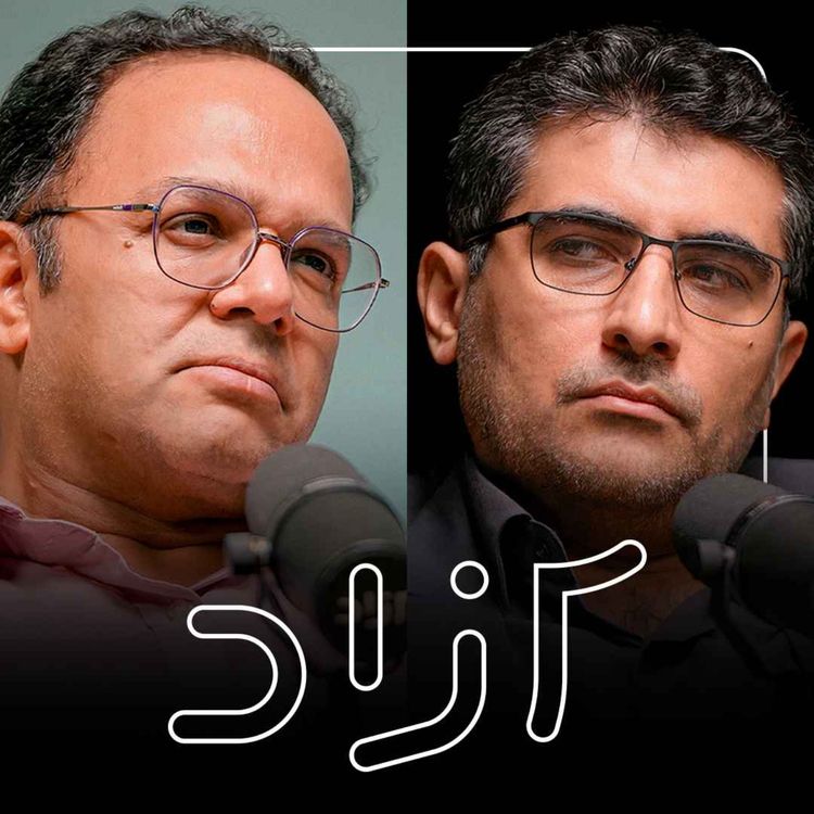 cover art for از هفت اکتبر تا جنگ در منطقه |  رحمان قهرمان‌پور، مهدی خراتیان