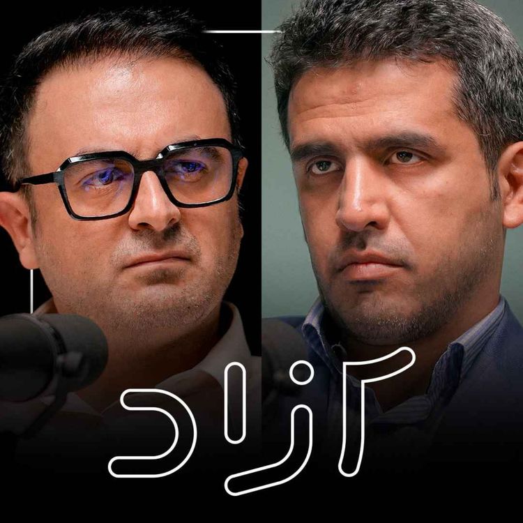 cover art for  معمای بازدارندگی |‌ هادی خسروشاهین، علیرضا مجیدی، محسن ریحانی و مهرداد فرهادی