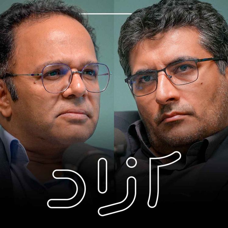 cover art for تحلیل هفته - انتخابات آمریکا و آینده منطقه 