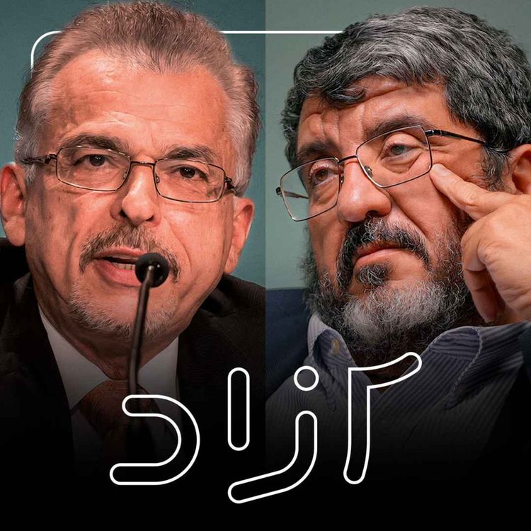 cover art for  تنها راه، مذاکره با آمریکاست؟ |‌ محسن میلانی و فواد ایزدی