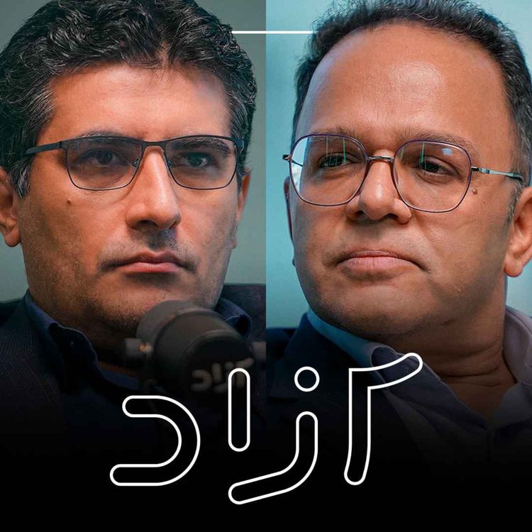 cover art for تحلیل هفته - حمله اسرائیل و پاسخ ایران - بخش اول