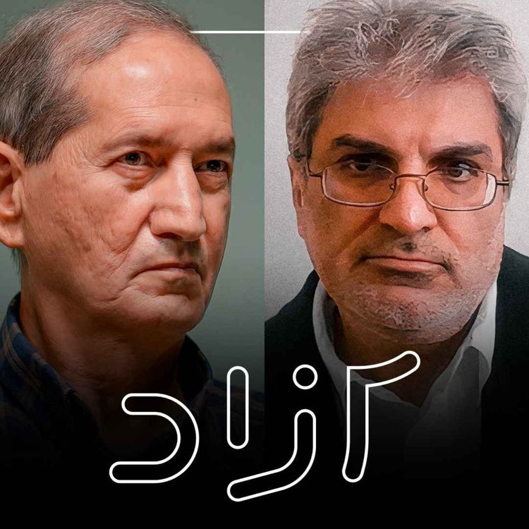 cover art for  امامت و نظریه سیاسی شیعه |‌ حاتم قادری و حسن انصاری