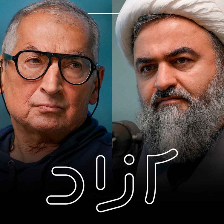 cover art for مقاومت مدنی؛ تنها راه ممکن؟ - بخش اول | صادق زیباکلام و محمدتقی اکبرنژاد