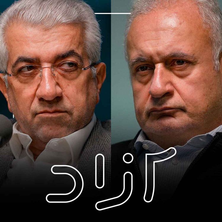 cover art for ریشه‌های بحران ناترازی انرژی - بخش اول | رضا اردکانیان و غلامحسین حسن‌تاش