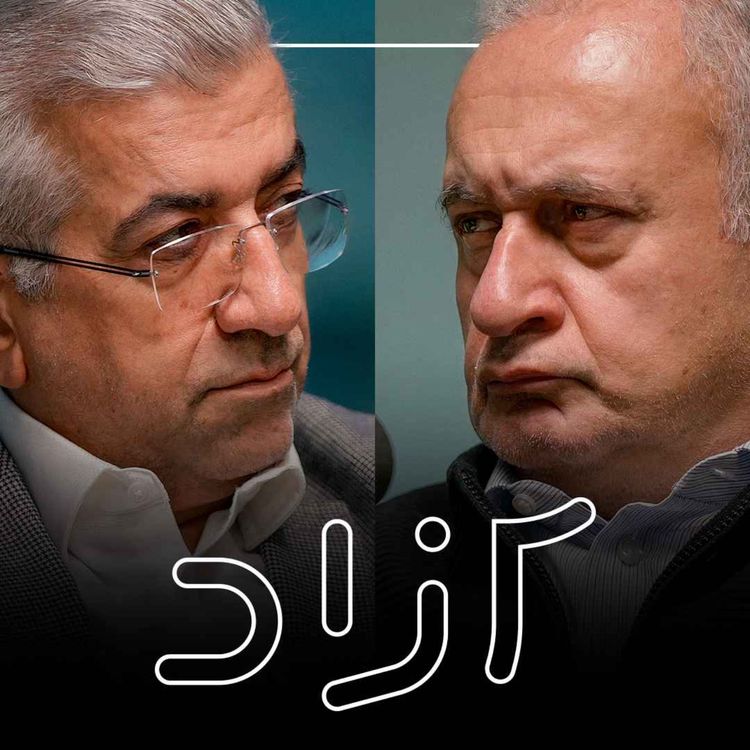 cover art for ریشه‌های بحران ناترازی انرژی - بخش سوم | رضا اردکانیان و غلامحسین حسن‌تاش