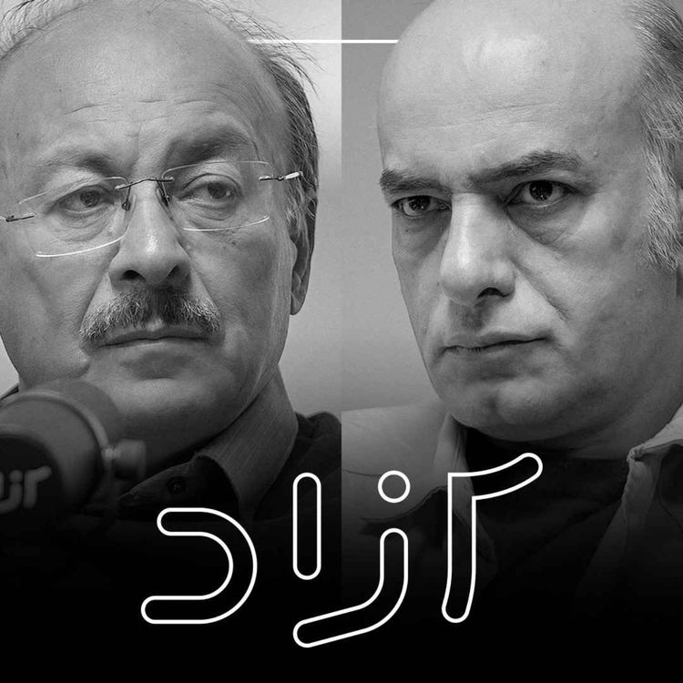 cover art for نقد گفتمان بیژن عبدالکریمی - بخش دوم |‌ حسن محدثی و بیژن عبدالکریمی