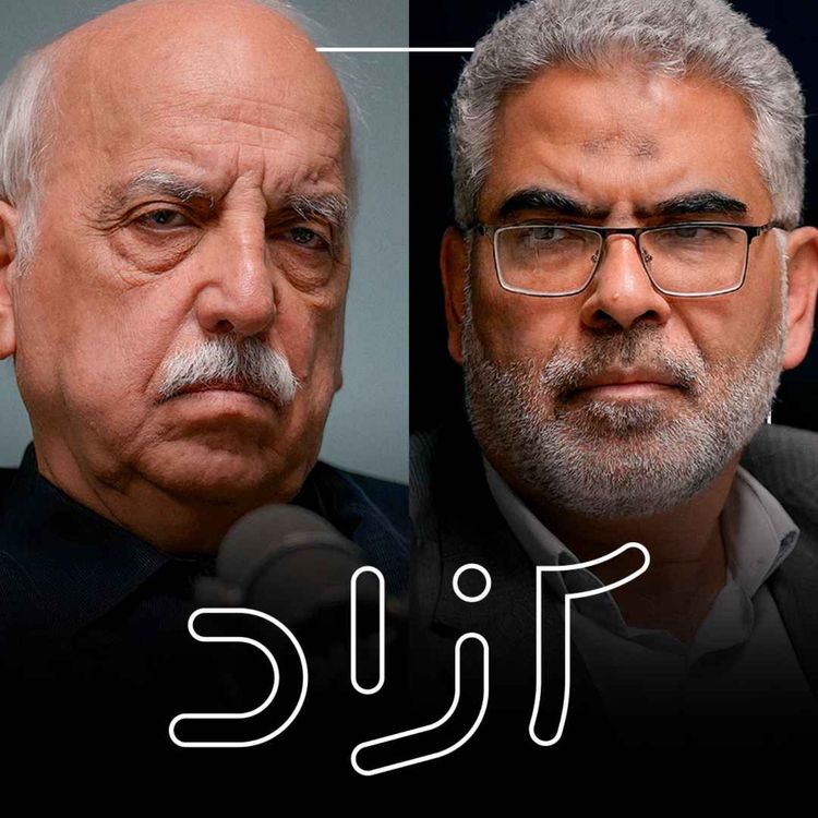 cover art for  مسئول افزایش قیمت دلار کیست؟ - بخش اول |‌ حسین عبده تبریزی و حسین صمصامی