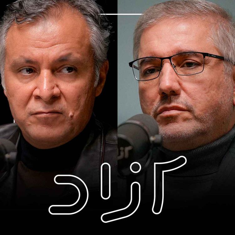 cover art for چرا ایران دچار بحران انرژی شد؟ - بخش اول |‌ داود منظور و محمد فاضلی