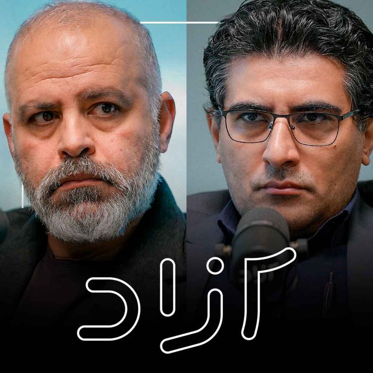 cover art for  آيا محور مقاومت شکست خورد؟ - بخش اول |‌ قیس قریشی و مهدی خراتیان