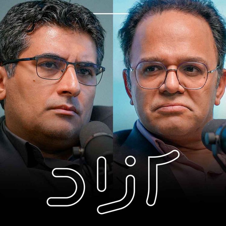 cover art for  اوکراین و معامله ترامپ، پوتین - بخش اول | رحمان قهرمان‌پور و مهدی خراتیان