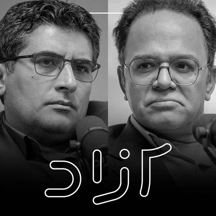 cover art for اوکراین و معامله ترامپ، پوتین - بخش دوم | رحمان قهرمان‌پور و مهدی خراتیان