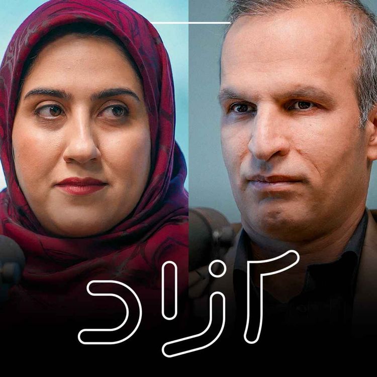 cover art for اینترنت و کنش سیاسی نسل زد | احسان شاه‌قاسمی و مرضیه ادهم