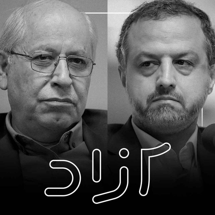 cover art for  رشد اقتصادی در سایه تحریم؟ - بخش دوم | مسعود نیلی و سید احسان خاندوزی