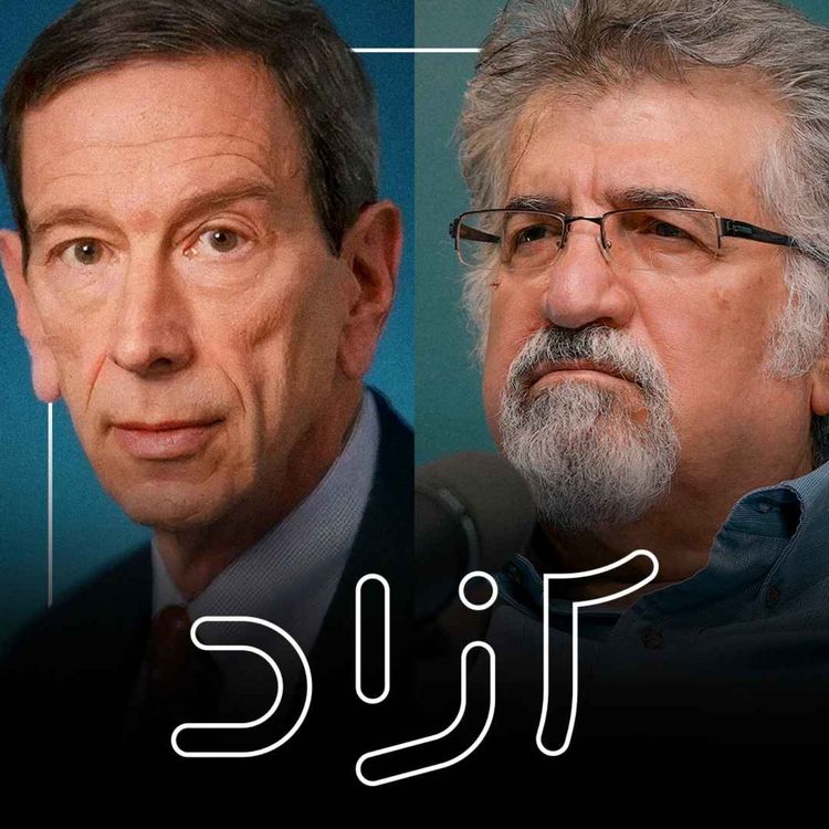 cover art for  ایده‌هایی برای یک توافق پایدار- بخش اول | رابرت آینهورن و ناصر هادیان | صوت انگلیسی