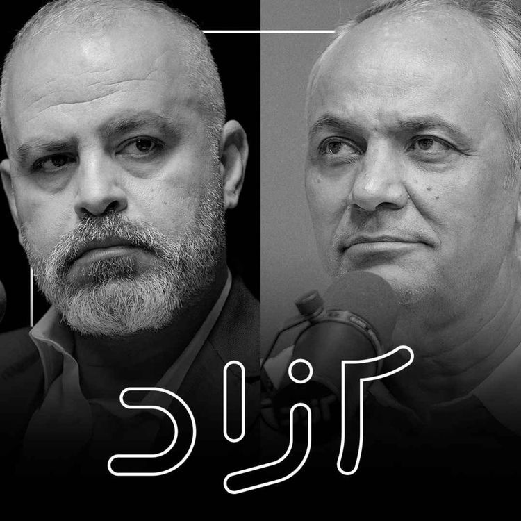 cover art for از مذاکره با آمریکا تا تقابل با اسرائیل - بخش دوم | احمدزیدآبادی و قیس قریشی