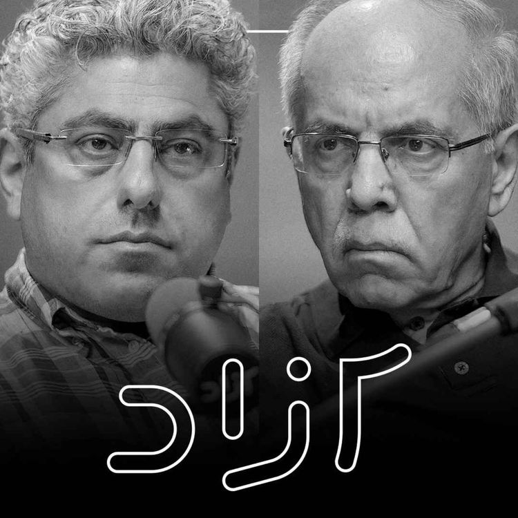cover art for حق غنی‌سازی برای بازدارندگی؟ - بخش دوم | علم صالح و کوروش احمدی