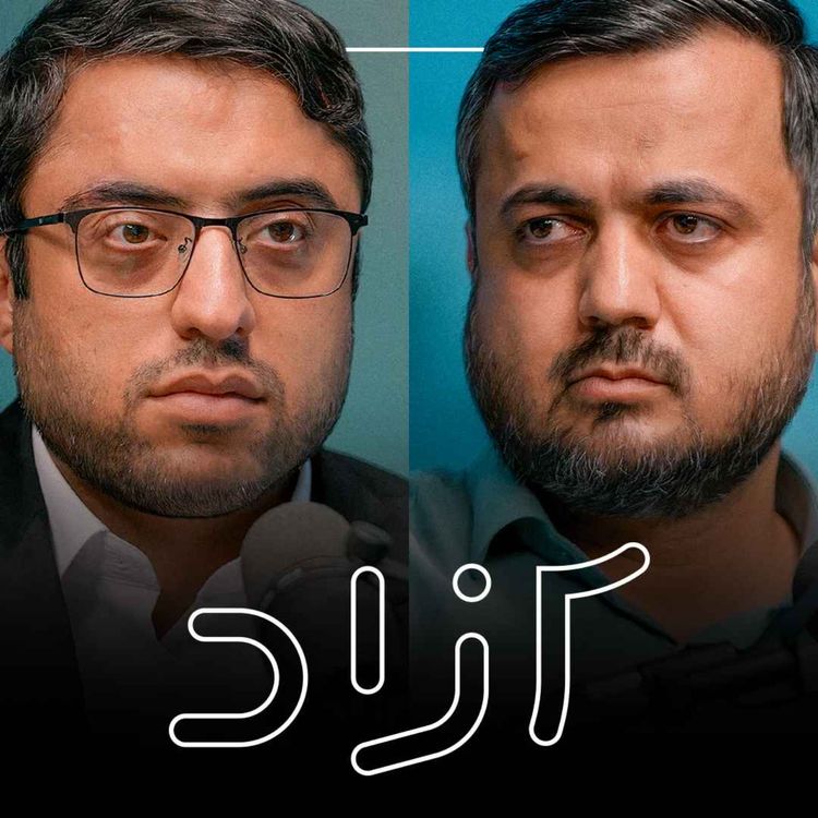 cover art for ریشه‌ها و هزینه‌های تقابل با آمریکا | گفتگوی حسین درودیان و مسعود براتی