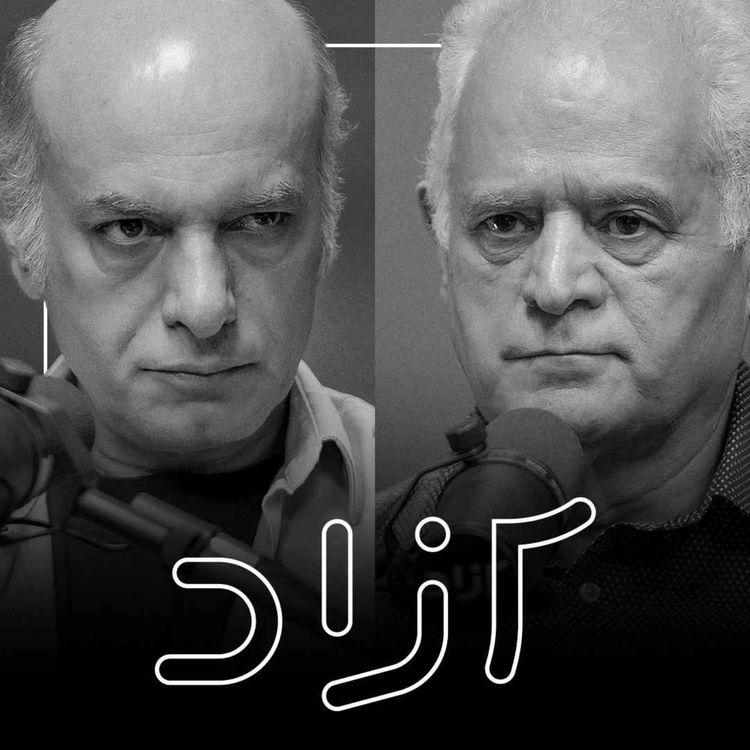 cover art for آیا ایرانیان همواره ملت بوده‌اند؟ - بخش دوم | حسن محدثی و ابراهیم صحافی