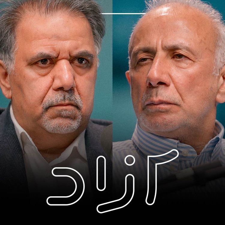cover art for   تحلیل جنگ ایران و اسرائیل - ضبط ۲۸ خرداد | عباس آخوندی و ابراهیم متقی