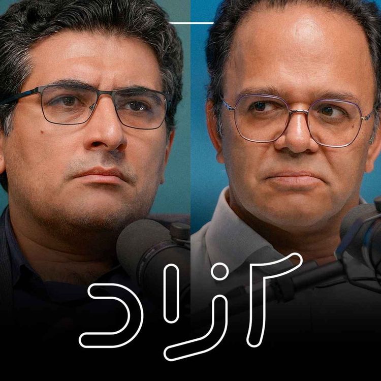 cover art for پیدا و پنهان جنگ ۱۲ روزه - بخش اول - ضبط  ۲۳ تیر | رحمان قهرمان‌پور و مهدی خراتیان