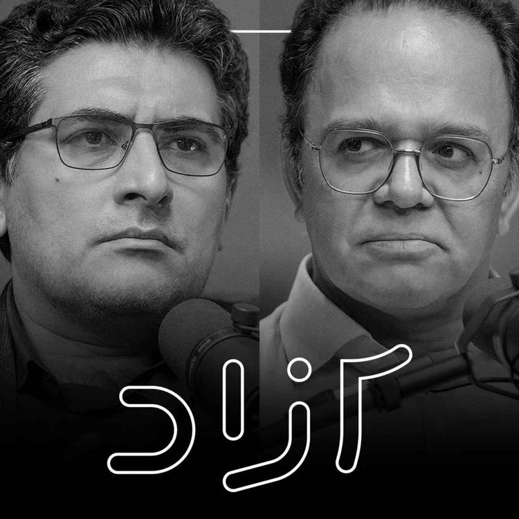 cover art for پیدا و پنهان جنگ ۱۲ روزه - بخش دوم - ضبط  ۲۳ تیر | رحمان قهرمان‌پور و مهدی خراتیان
