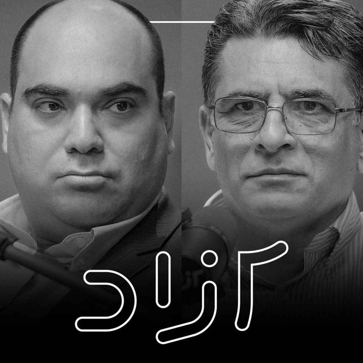 cover art for  مهاجران افغانستانی و امنیت ایران - بخش دوم- ضبط ۱۷ خرداد | محمدعلی بهمنی قاجار و پویا علاءالدینی