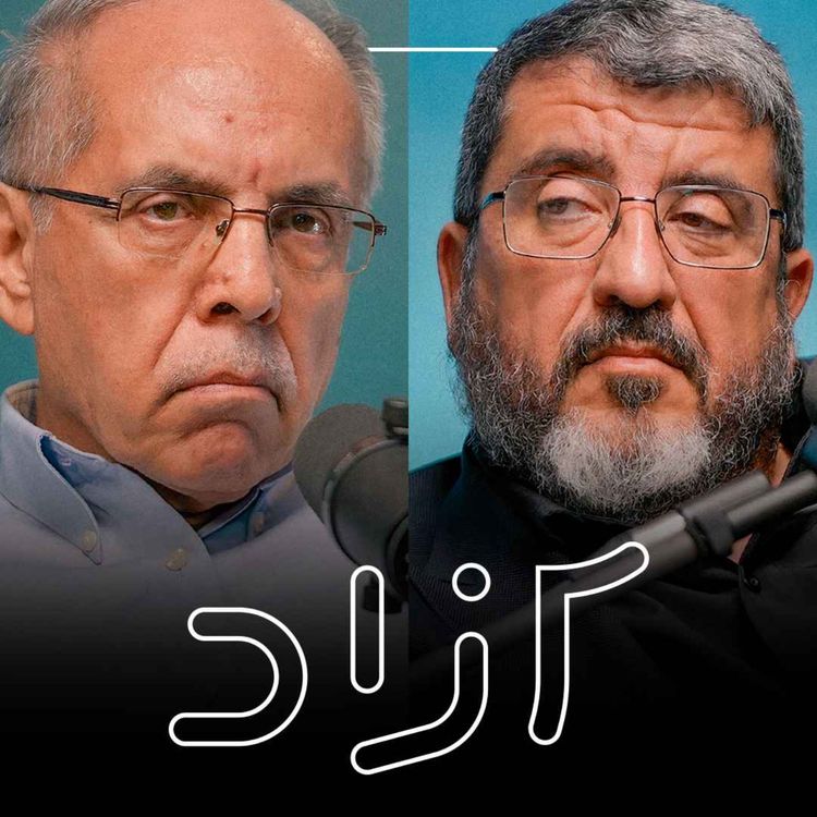cover art for مکانیزم ماشه و بازدارندگی هسته‌ای - بخش اول | فواد ایزدی و کوروش احمدی