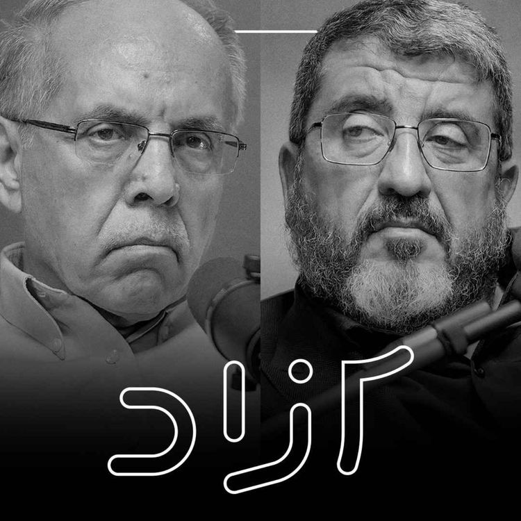 cover art for مکانیزم ماشه و بازدارندگی هسته‌ای - بخش دوم | فواد ایزدی و کوروش احمدی