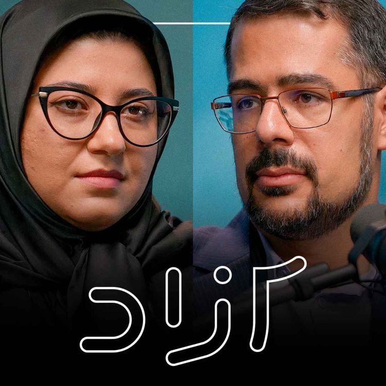 cover art for غیبت چین در جنگ ۱۲ روزه؟ | حامد وفایی و زکیه یزدانشناس