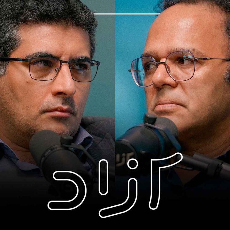 cover art for   نظم جدید در منطقه از لبنان تا زنگزور |  رحمان قهرمان‌پور و مهدی خراتیان - قسمت دوم 