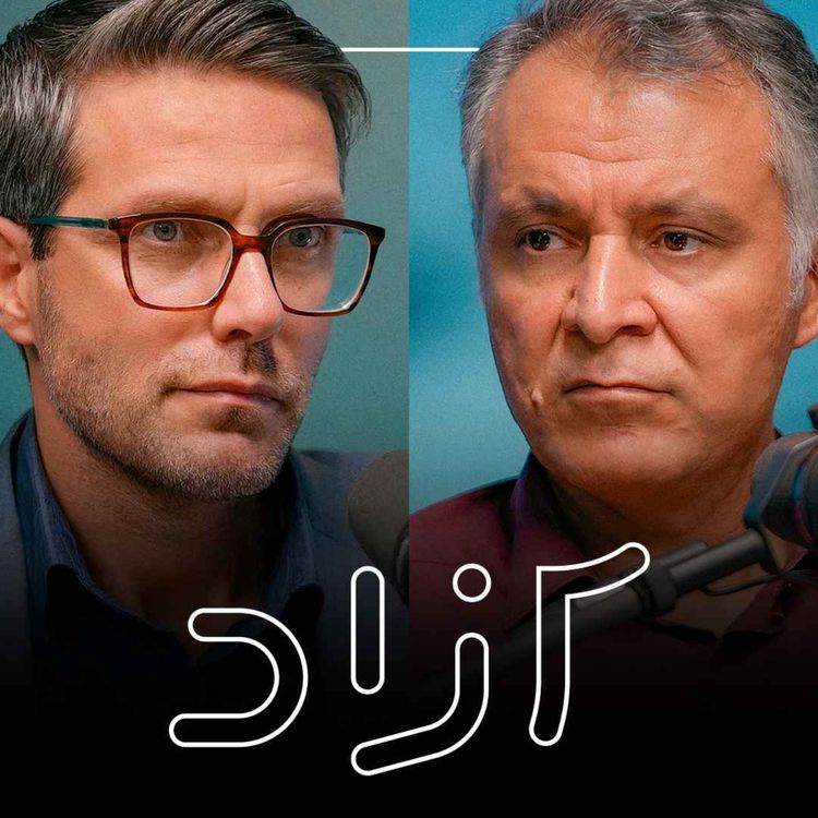 cover art for ناگفته‌های بحران آب - بخش دوم | محمد فاضلی و حجت میان‌آبادی 