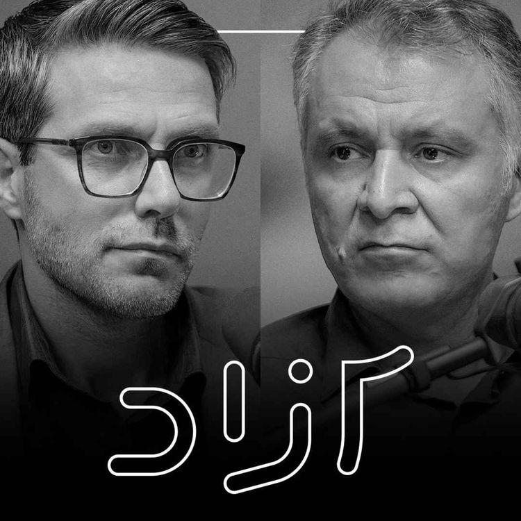 cover art for  ناگفته‌های بحران آب - بخش سوم | محمد فاضلی و حجت میان‌آبادی