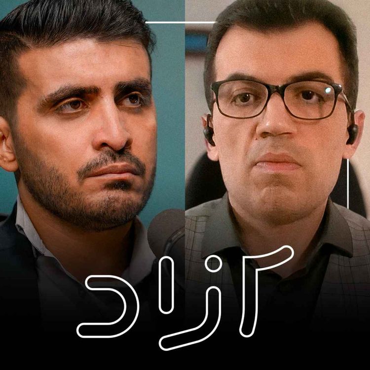 cover art for از مکانیزم ماشه تا تهدید نظامی - بخش اول | حمیدرضا عزیزی و مصطفی نجفی